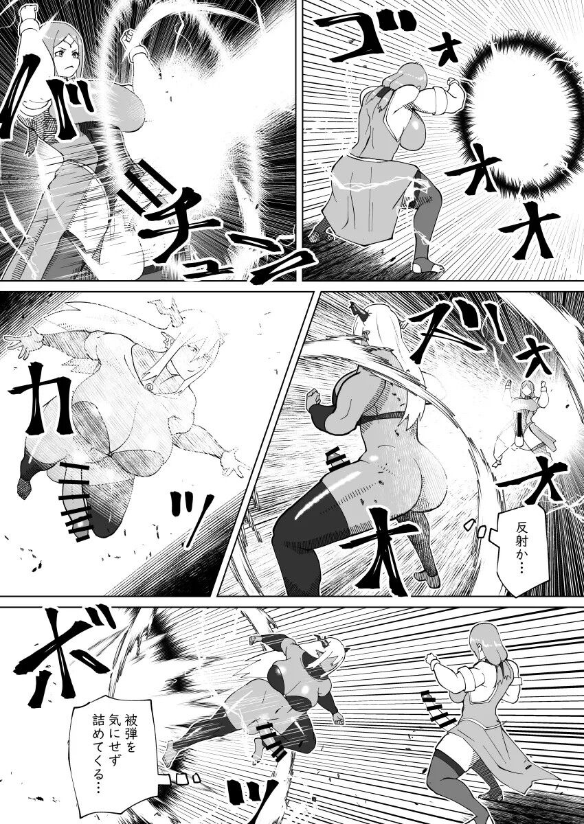 bekobeko - Page 357