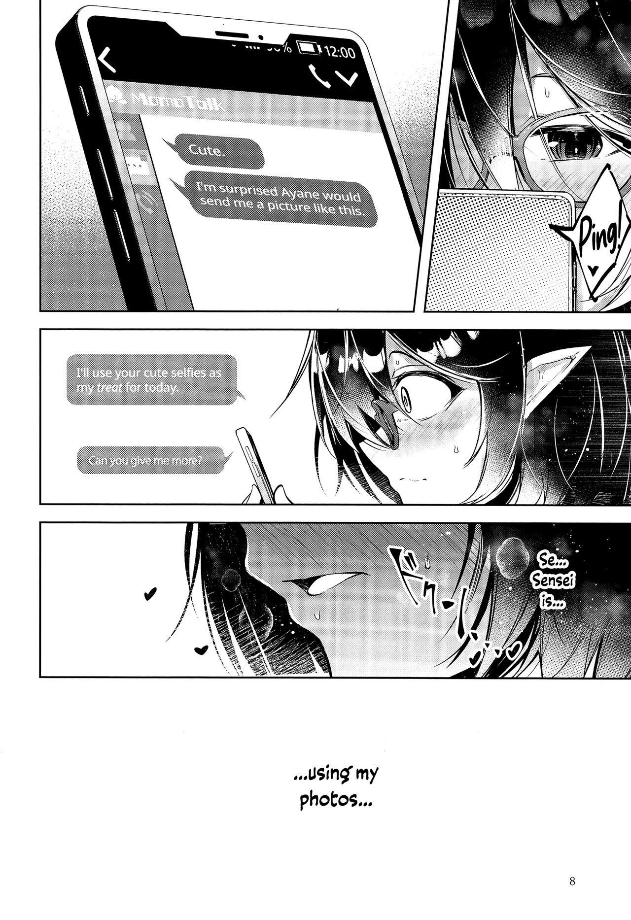 Warui Ko 2 - Page 9