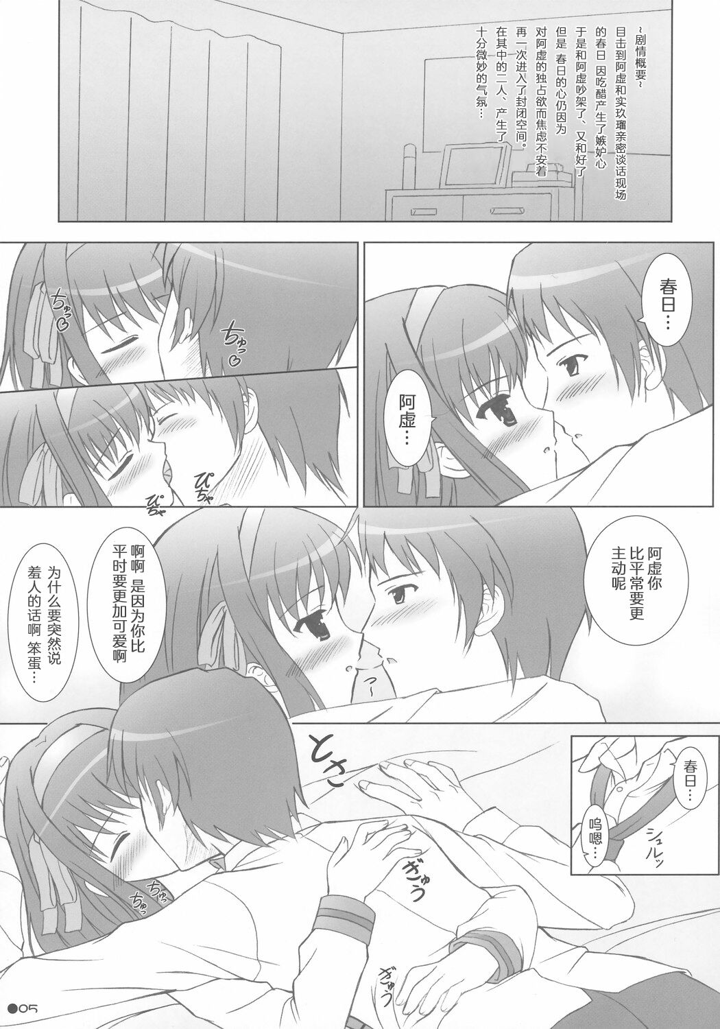 Preview page 4