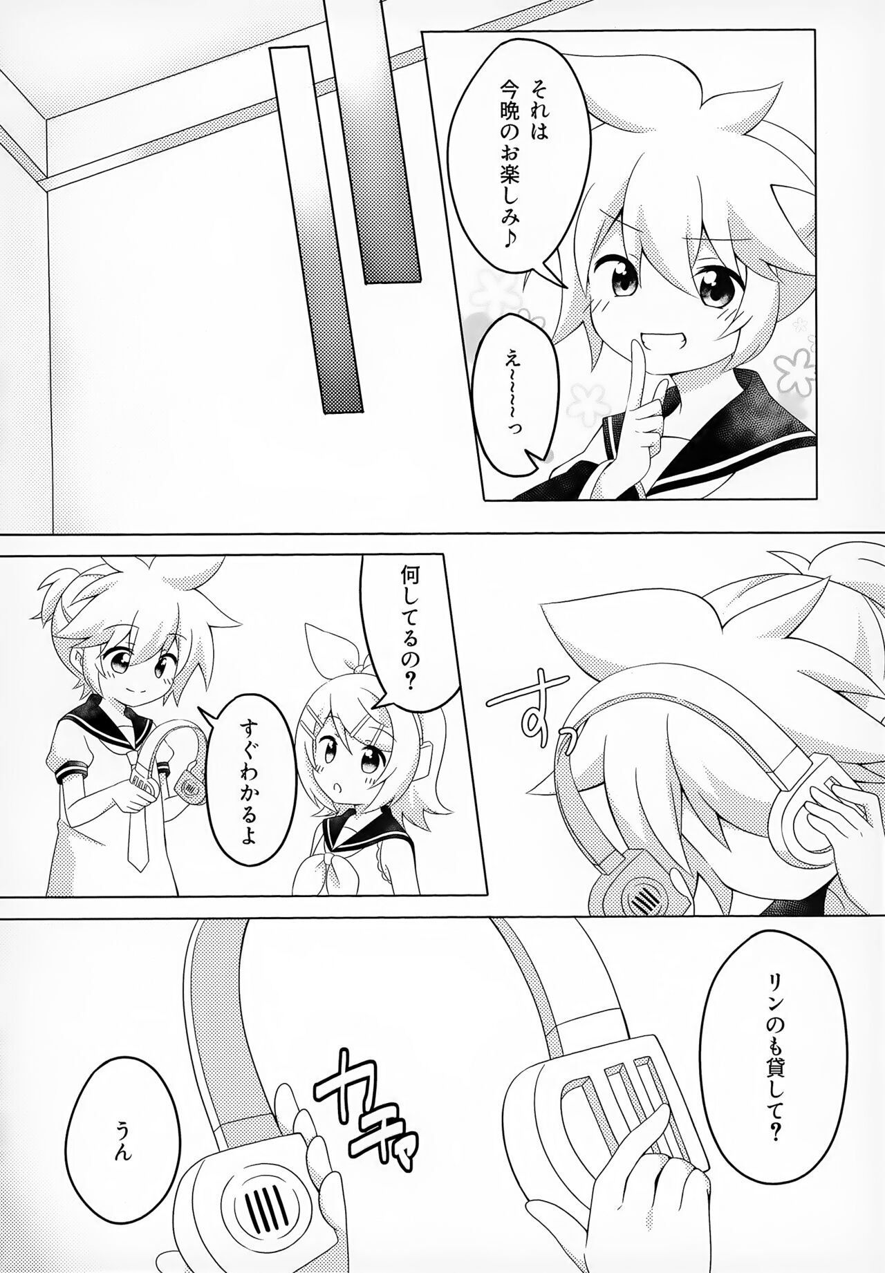 Secret Mission - Page 9
