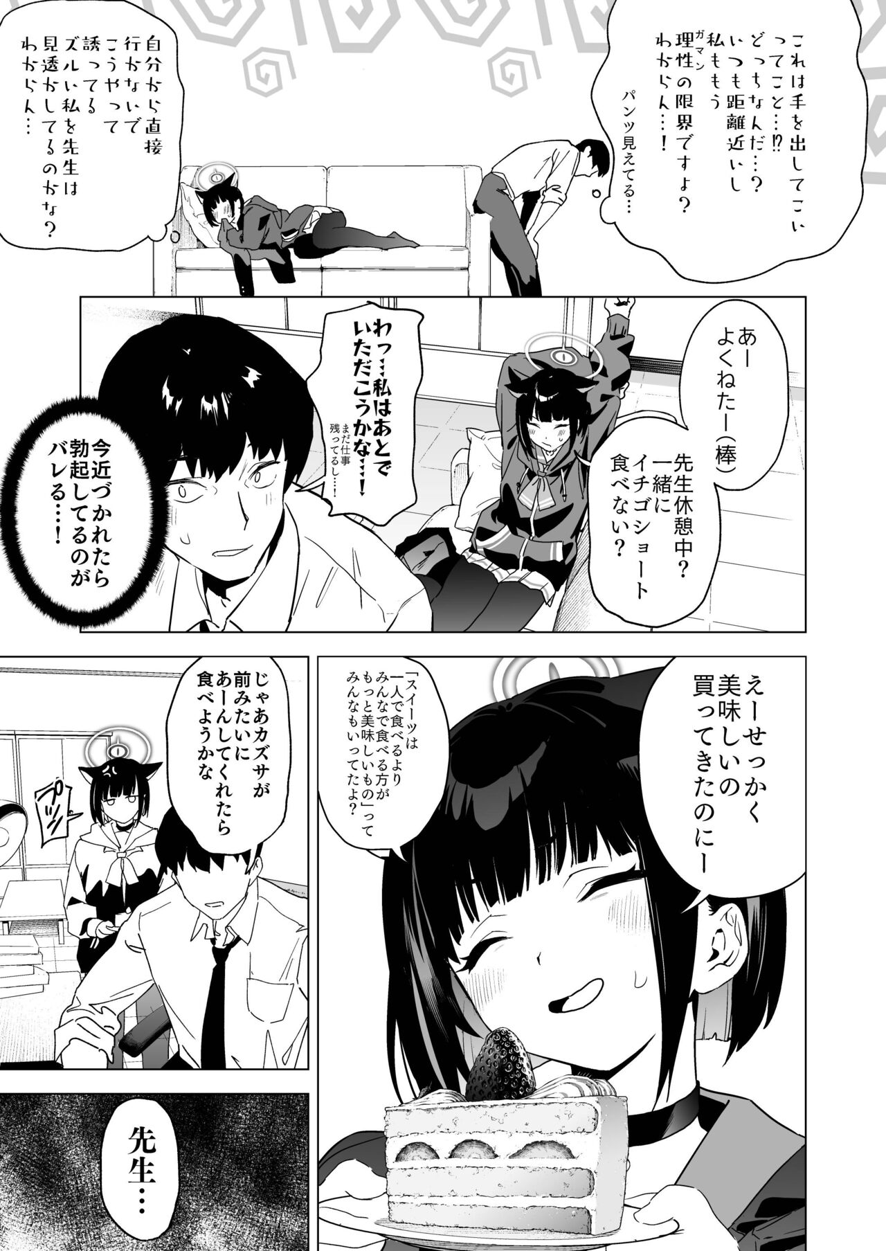 Preview page 4