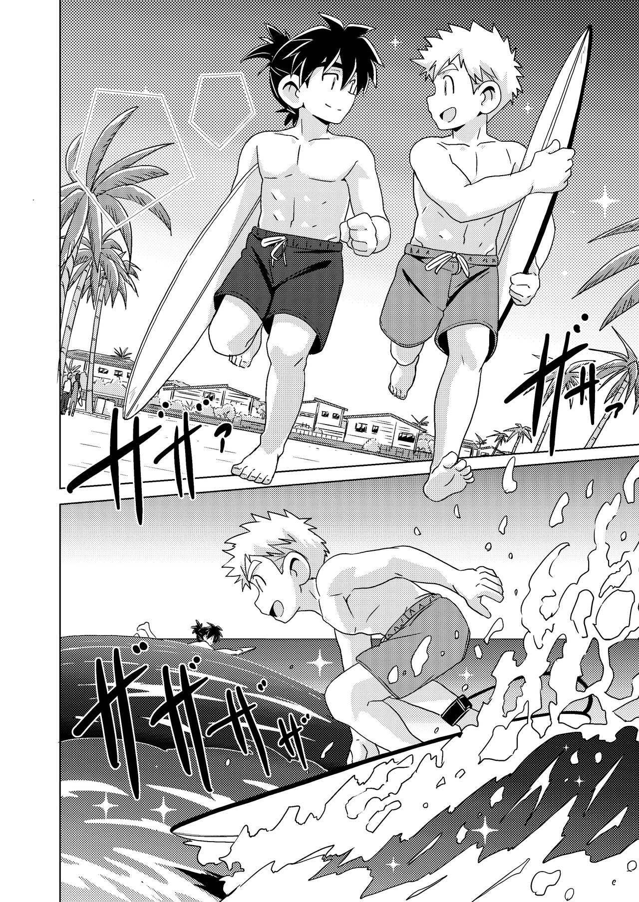 shiosai - Page 14