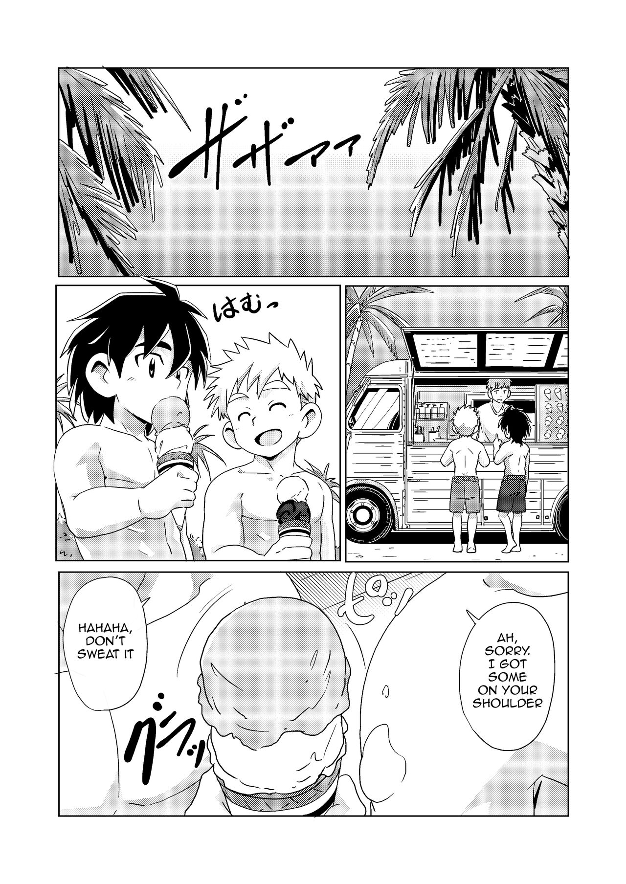 shiosai - Page 15