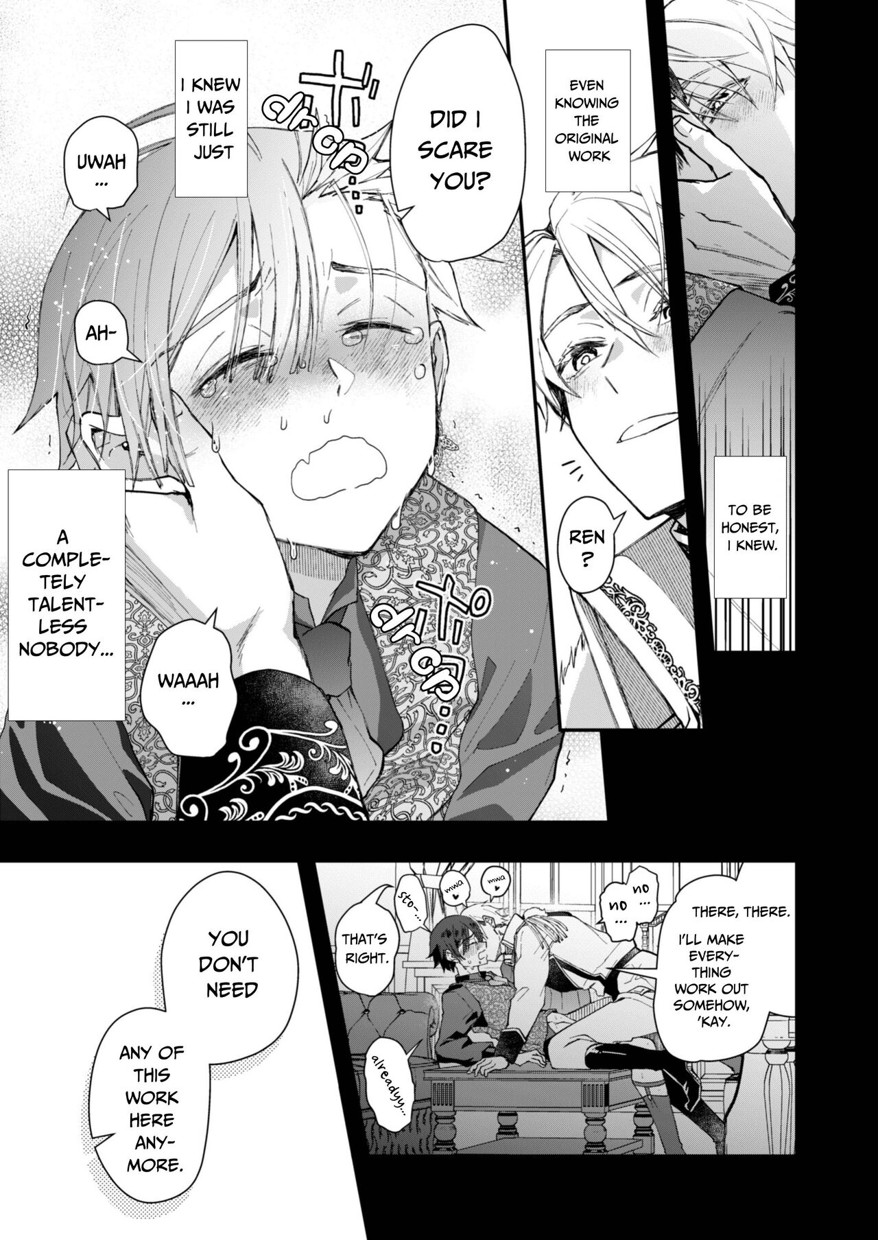 The Reincarnated NPC Cannot Escape - Page 29