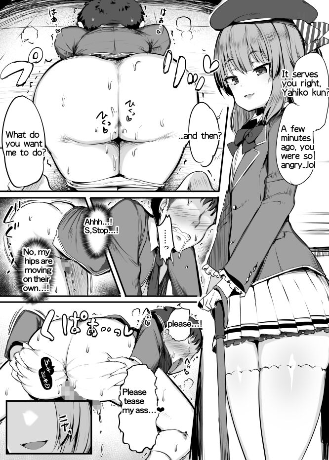 omake manga - Page 3