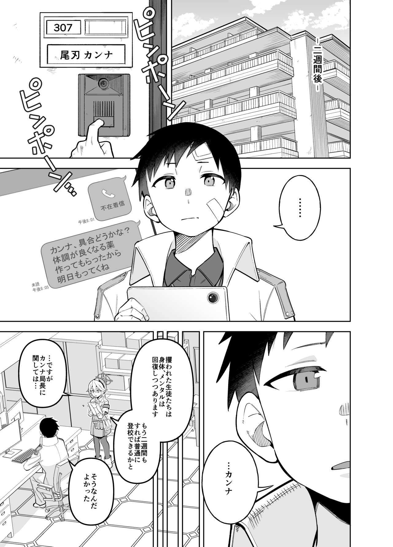 Preview page 2