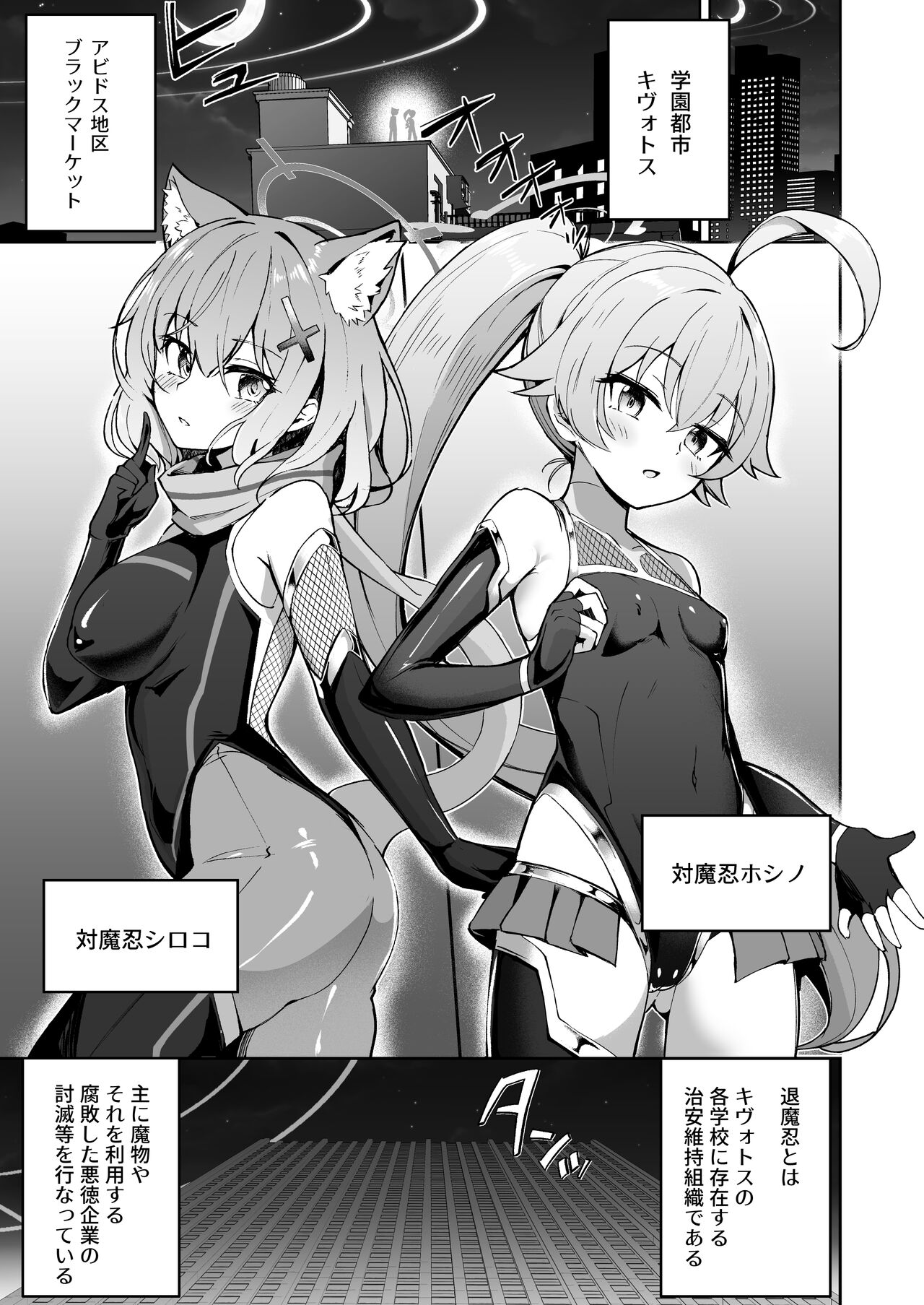 Preview page 3