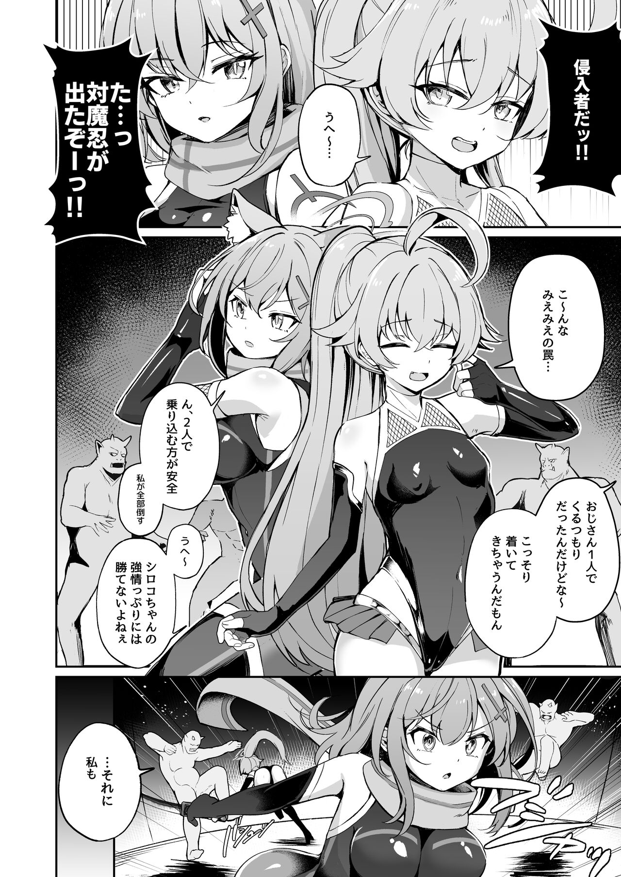 Preview page 4