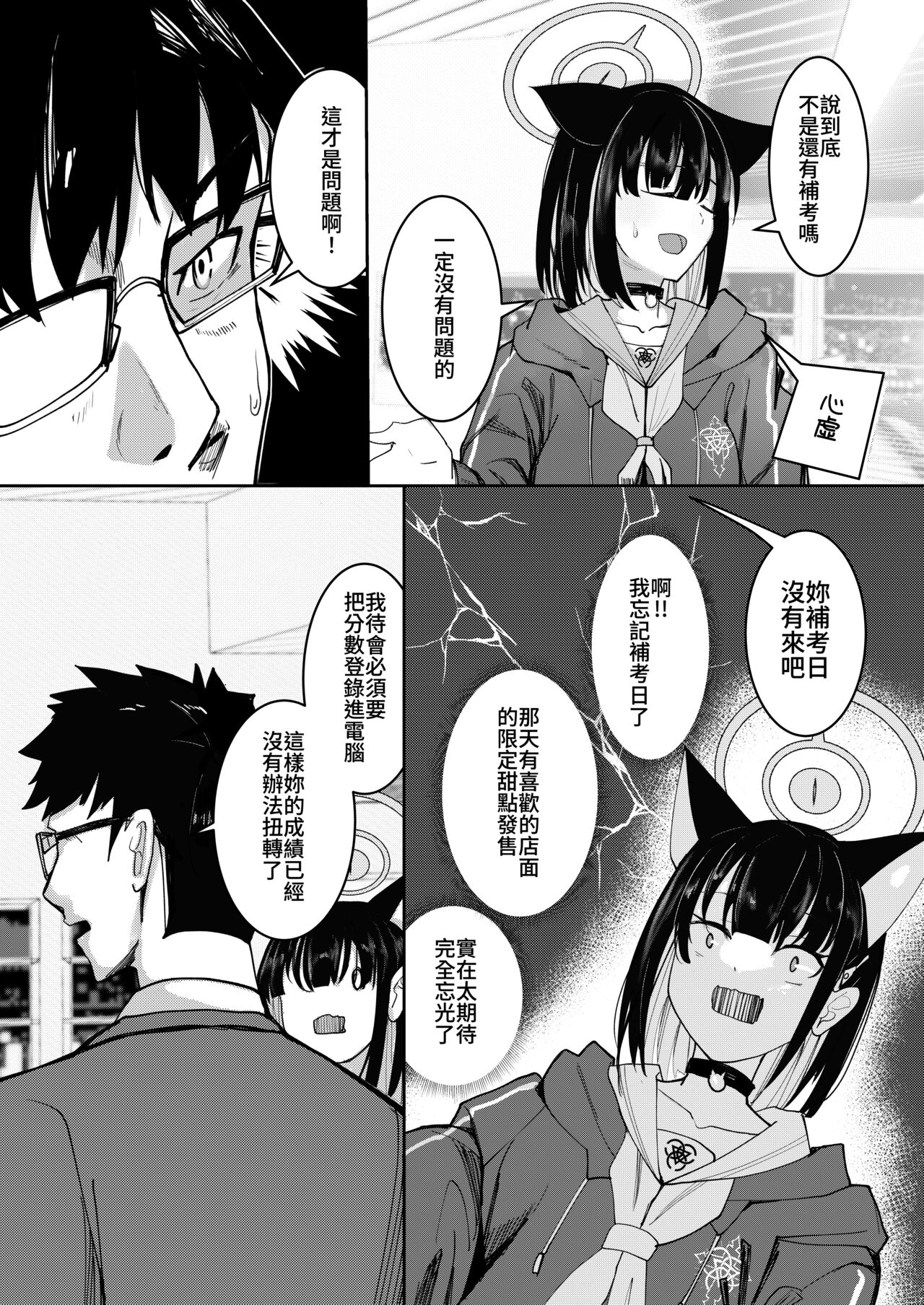 Preview page 2
