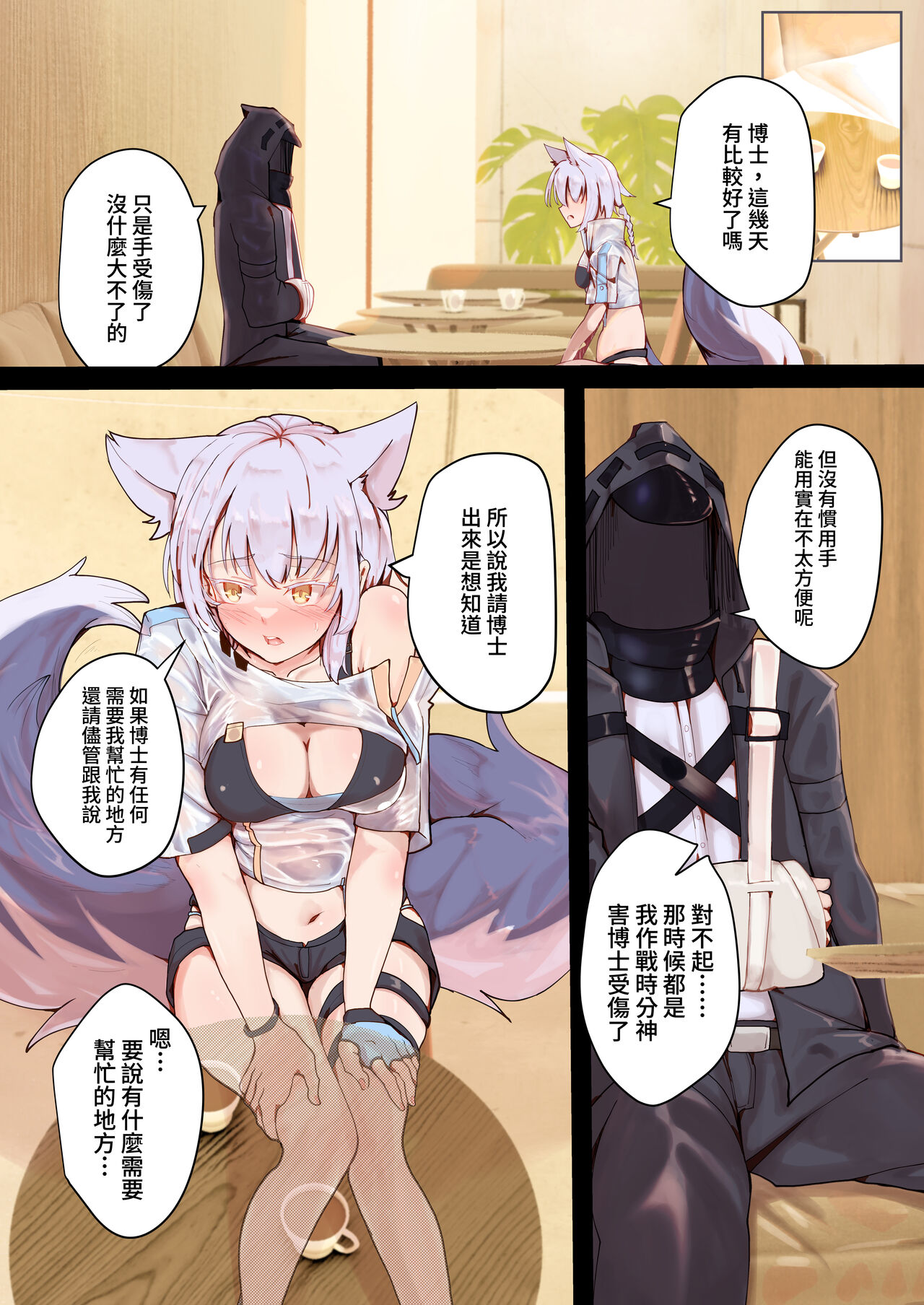 Preview page 1