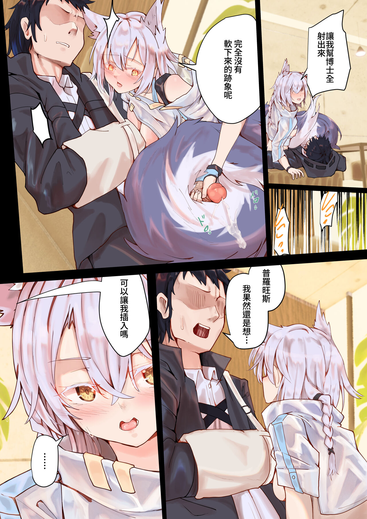 Preview page 5