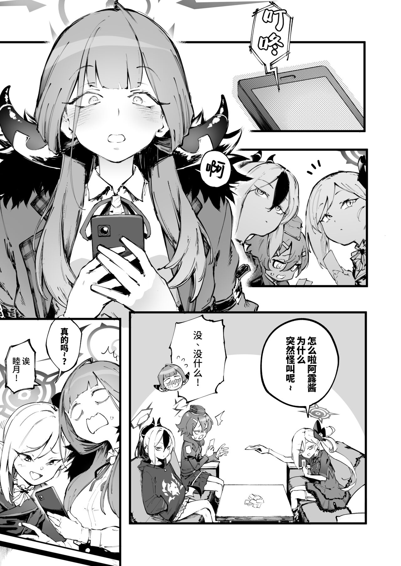 Preview page 3