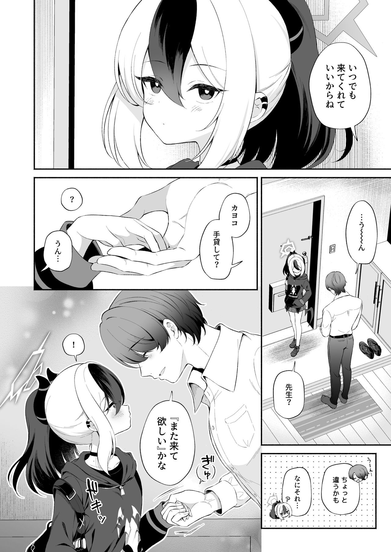 Preview page 8