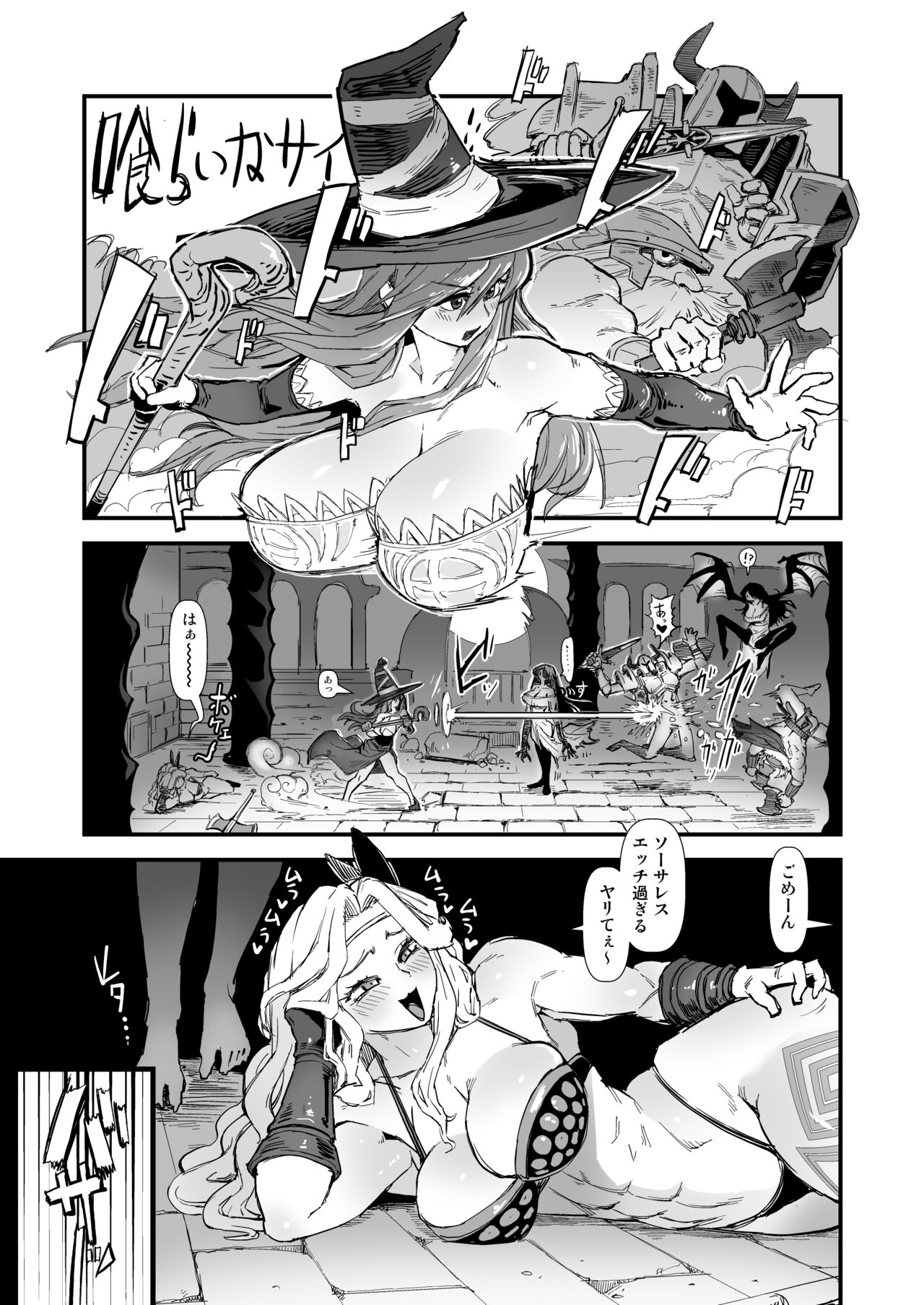 Preview page 2