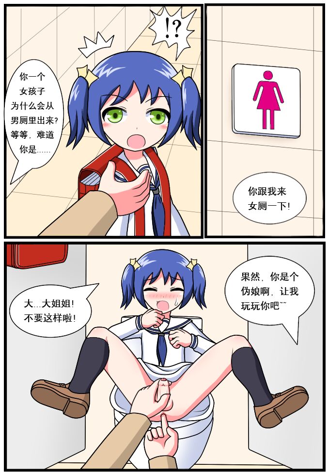 ［空间错乱］逆天一家 1-14 - Page 58