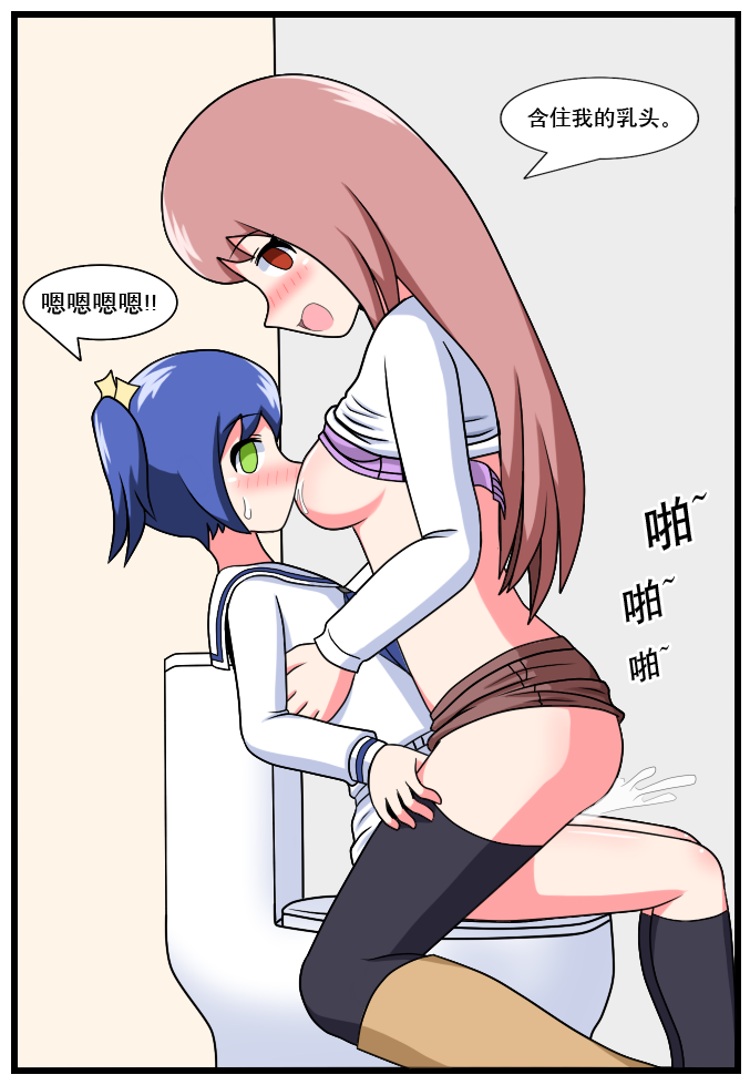 ［空间错乱］逆天一家 1-14 - Page 60