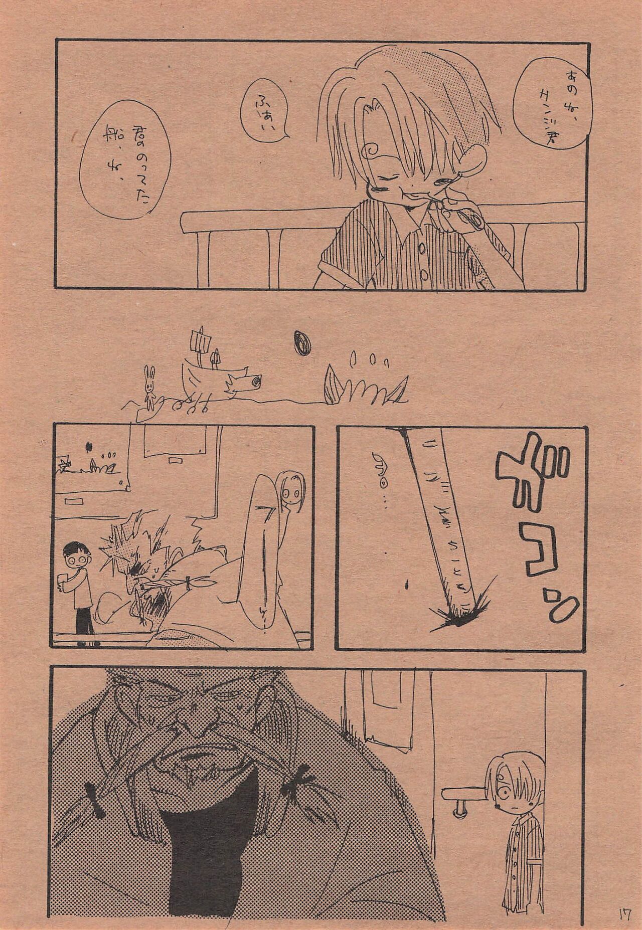 Chika Recycle - Page 16