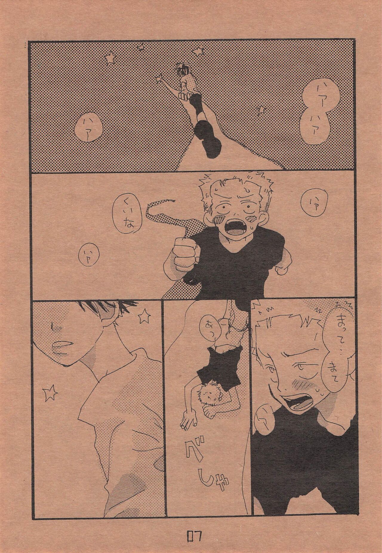 Preview page 6