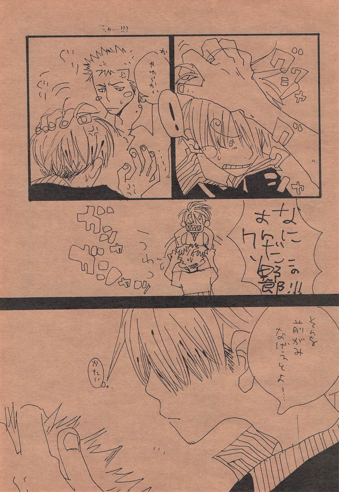 Chika Recycle - Page 62