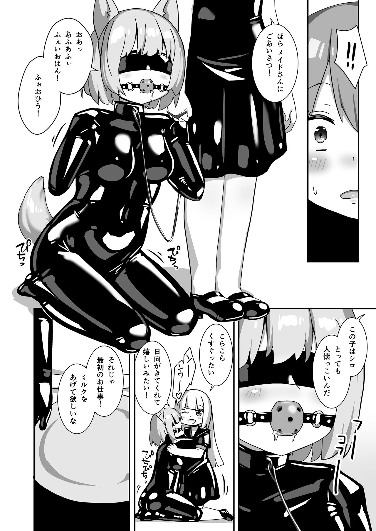Preview page 5