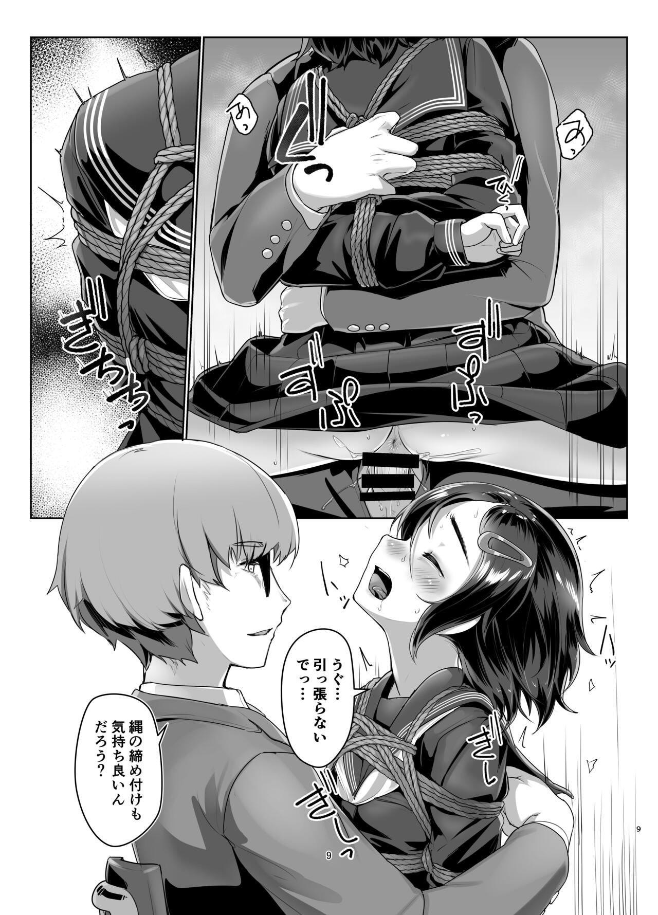 Preview page 8