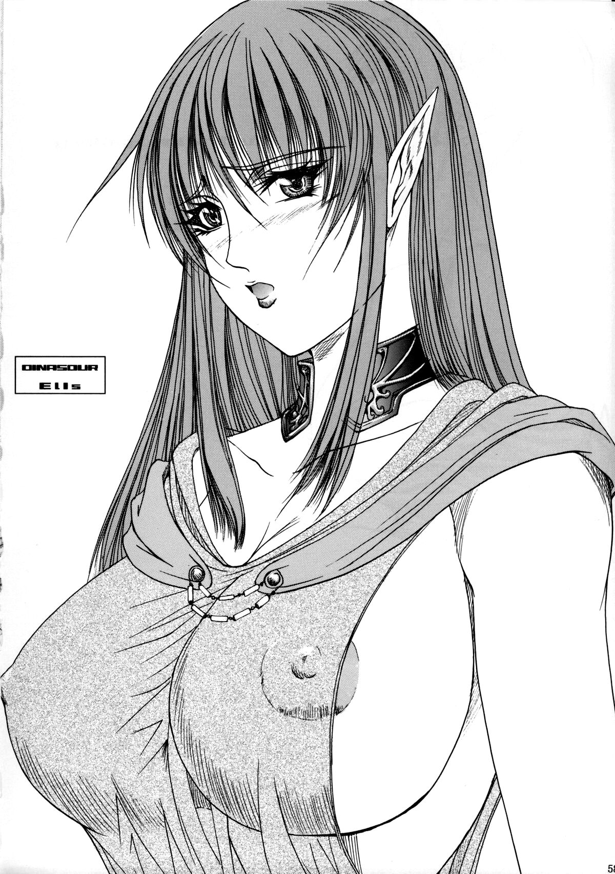 Ken-Jyuu 3 Sonnet - Page 58