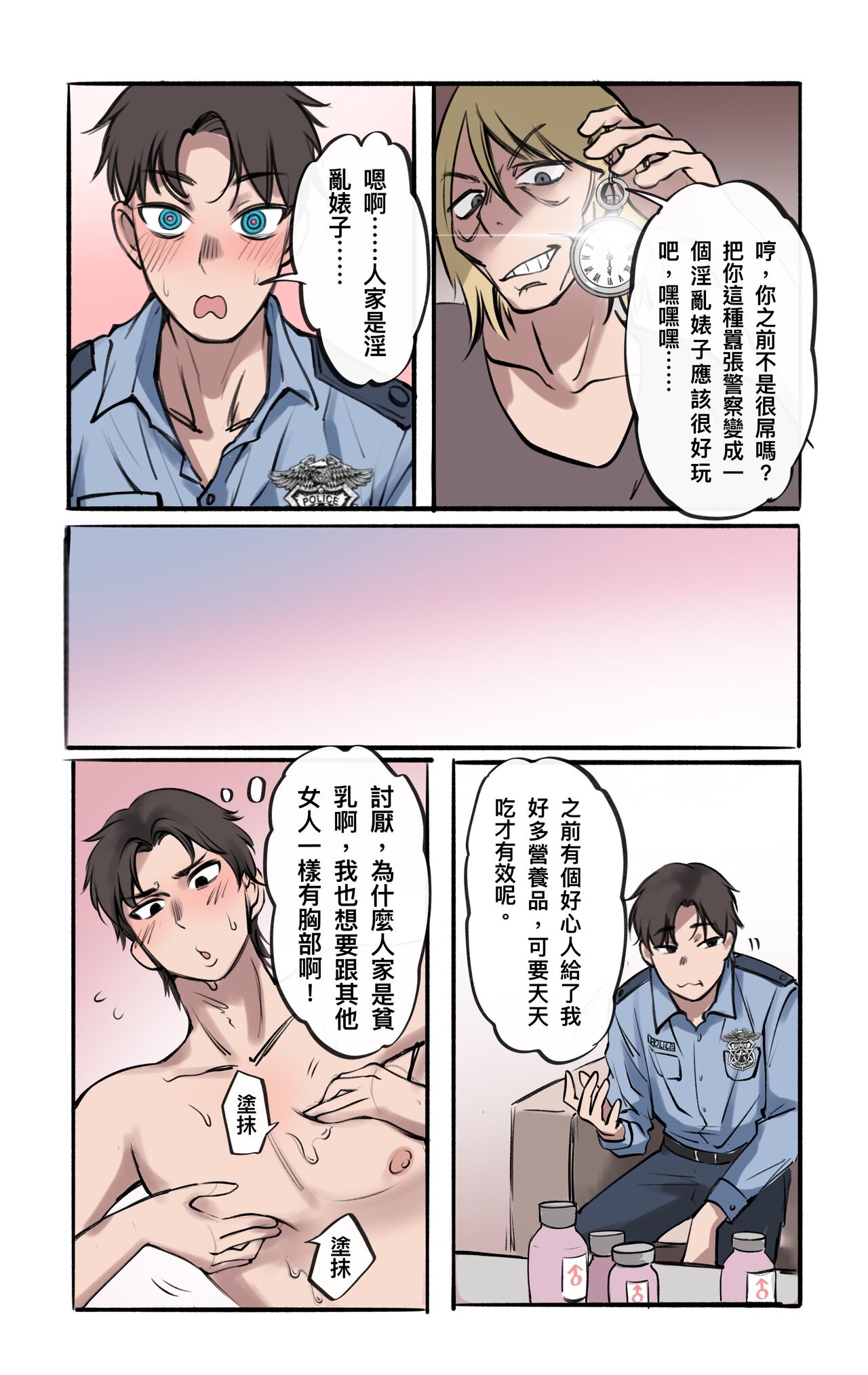Preview page 4