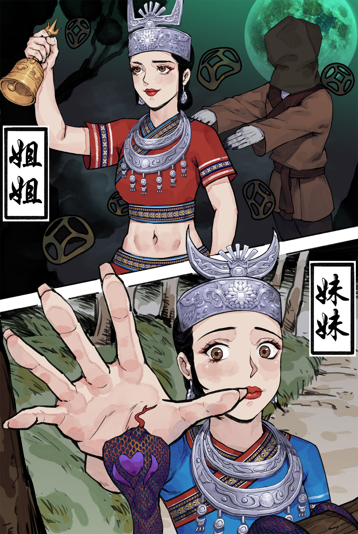 Preview page 1