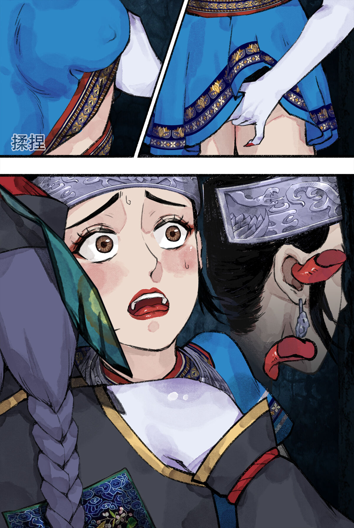Preview page 5