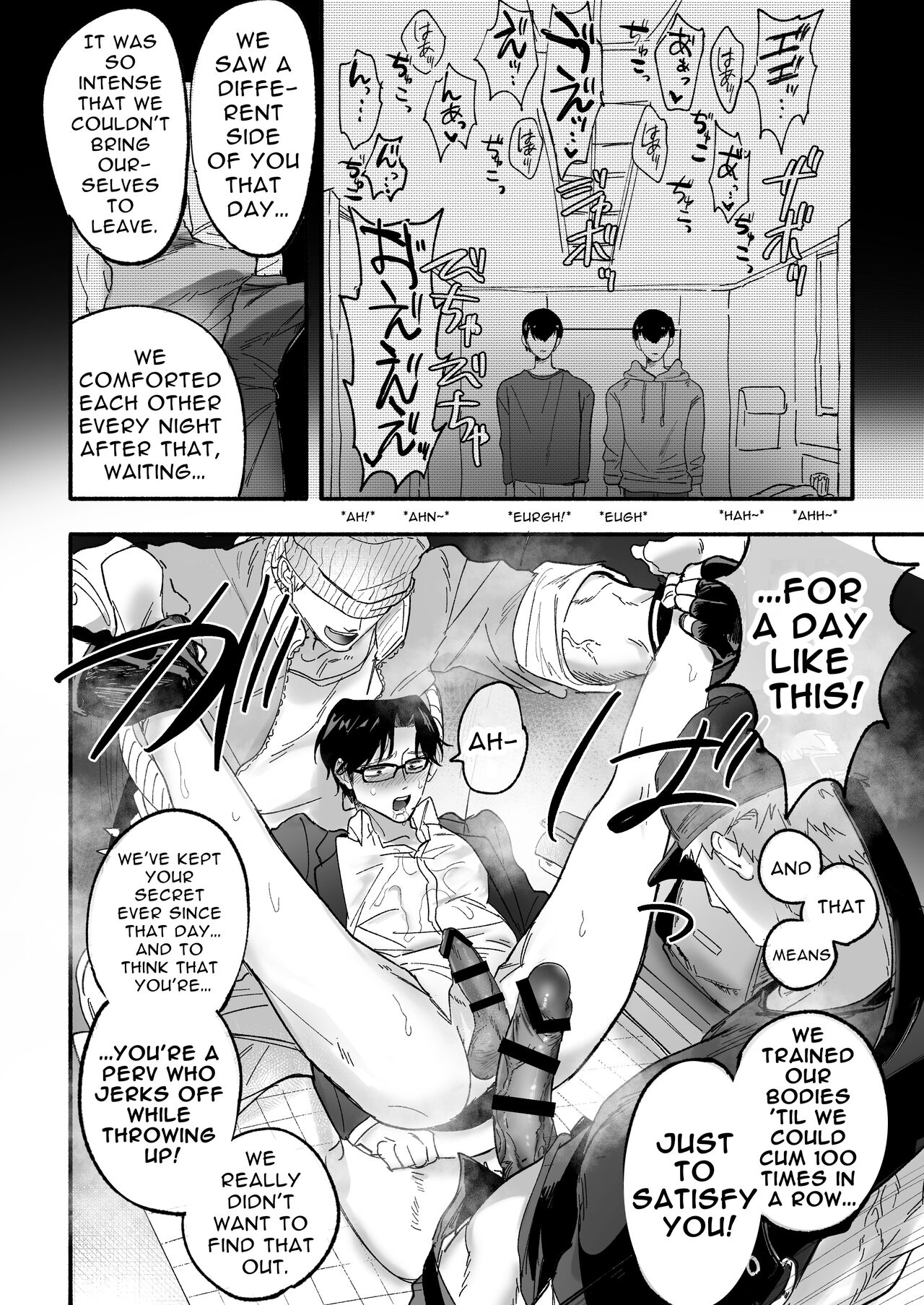 A Penchant for Puke - Page 17