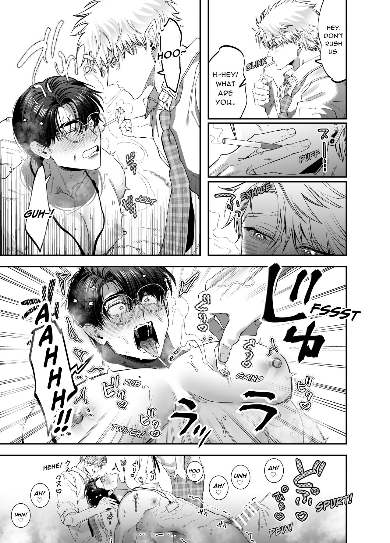 Teach us, Mazo-Sensei! - Page 34