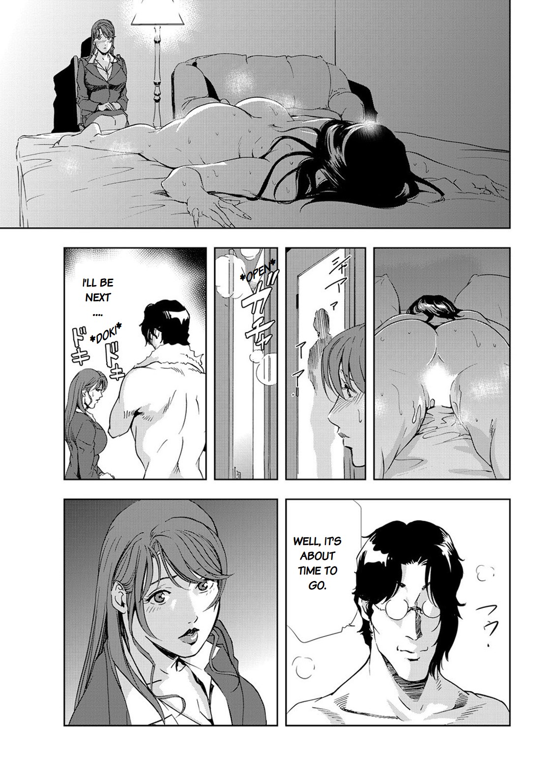 Nikuhisyo Yukiko chapter 25-3 - Page 19