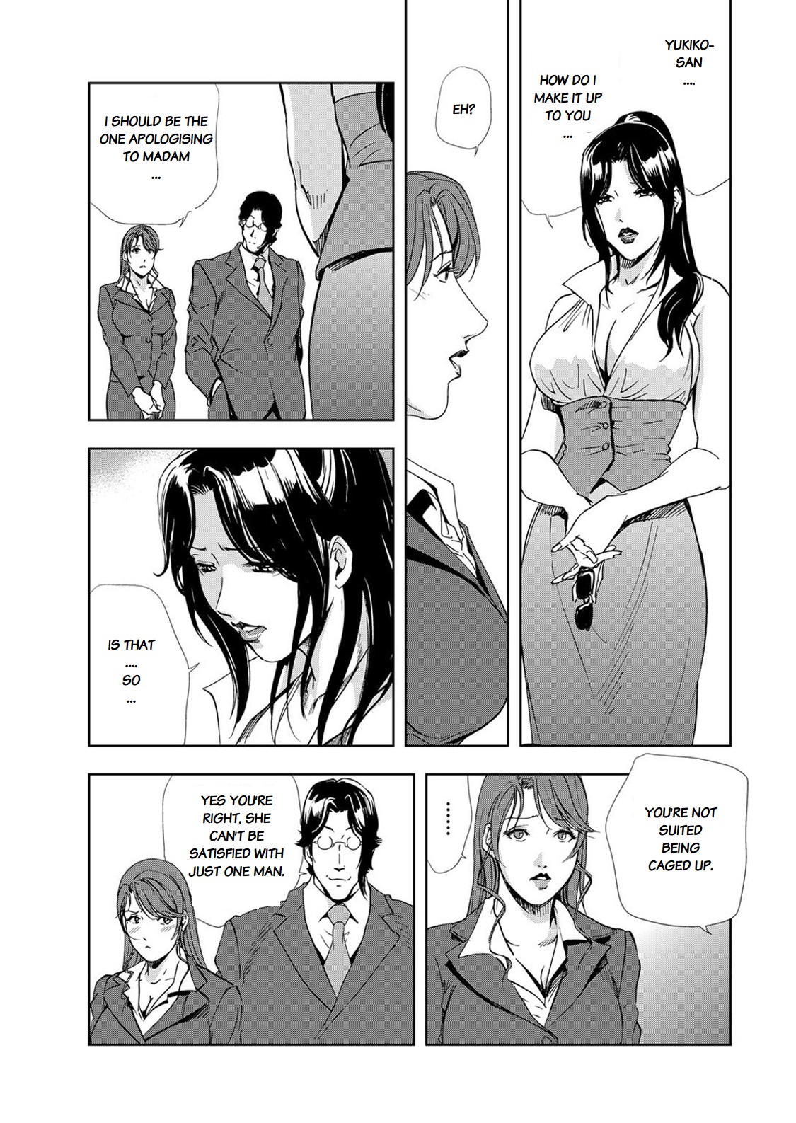 Nikuhisyo Yukiko chapter 25-3 - Page 3