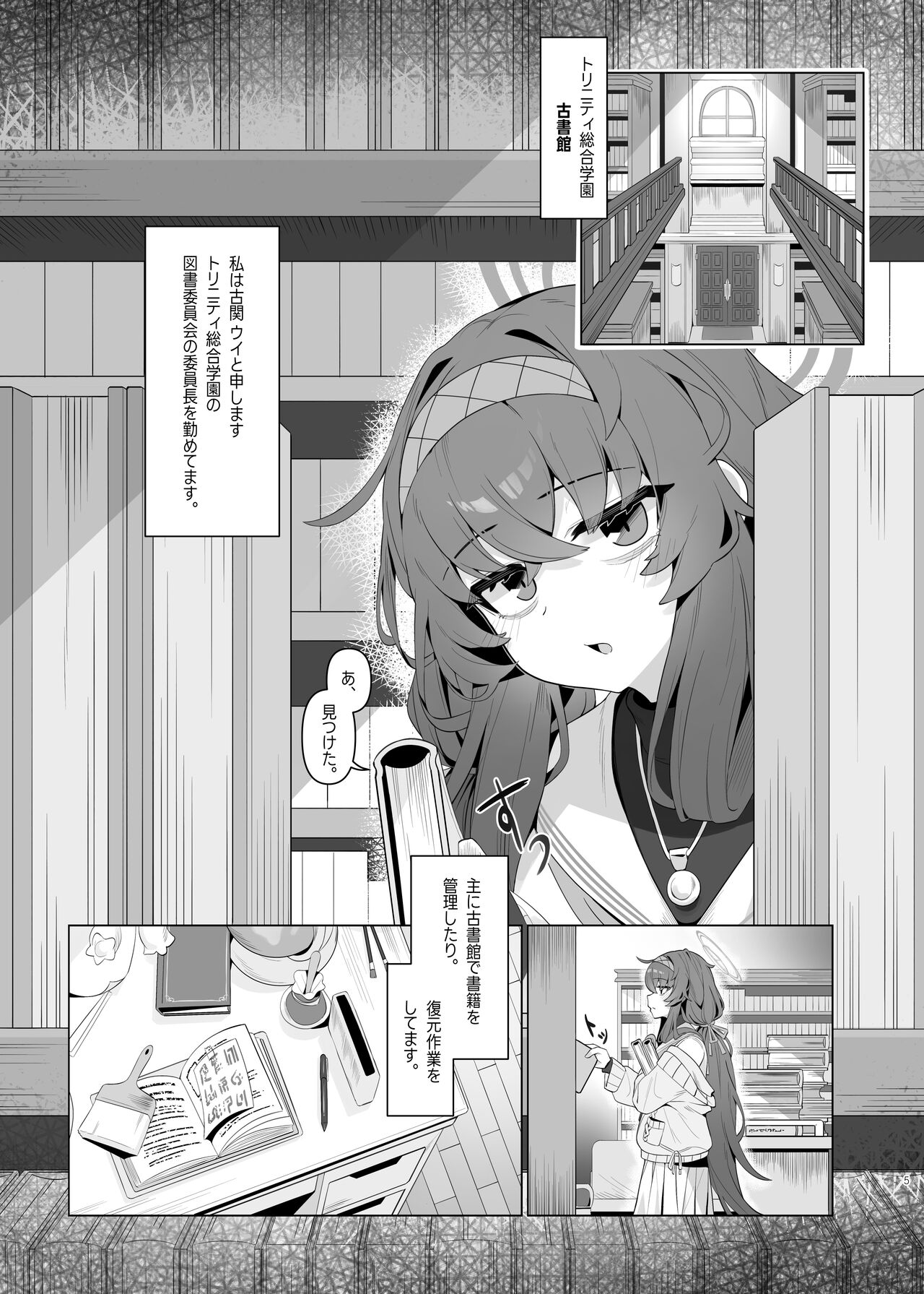 Preview page 5