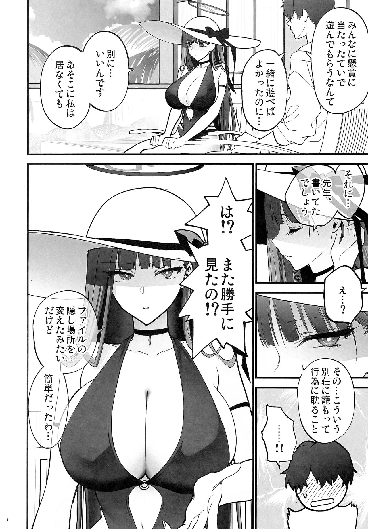 Preview page 6