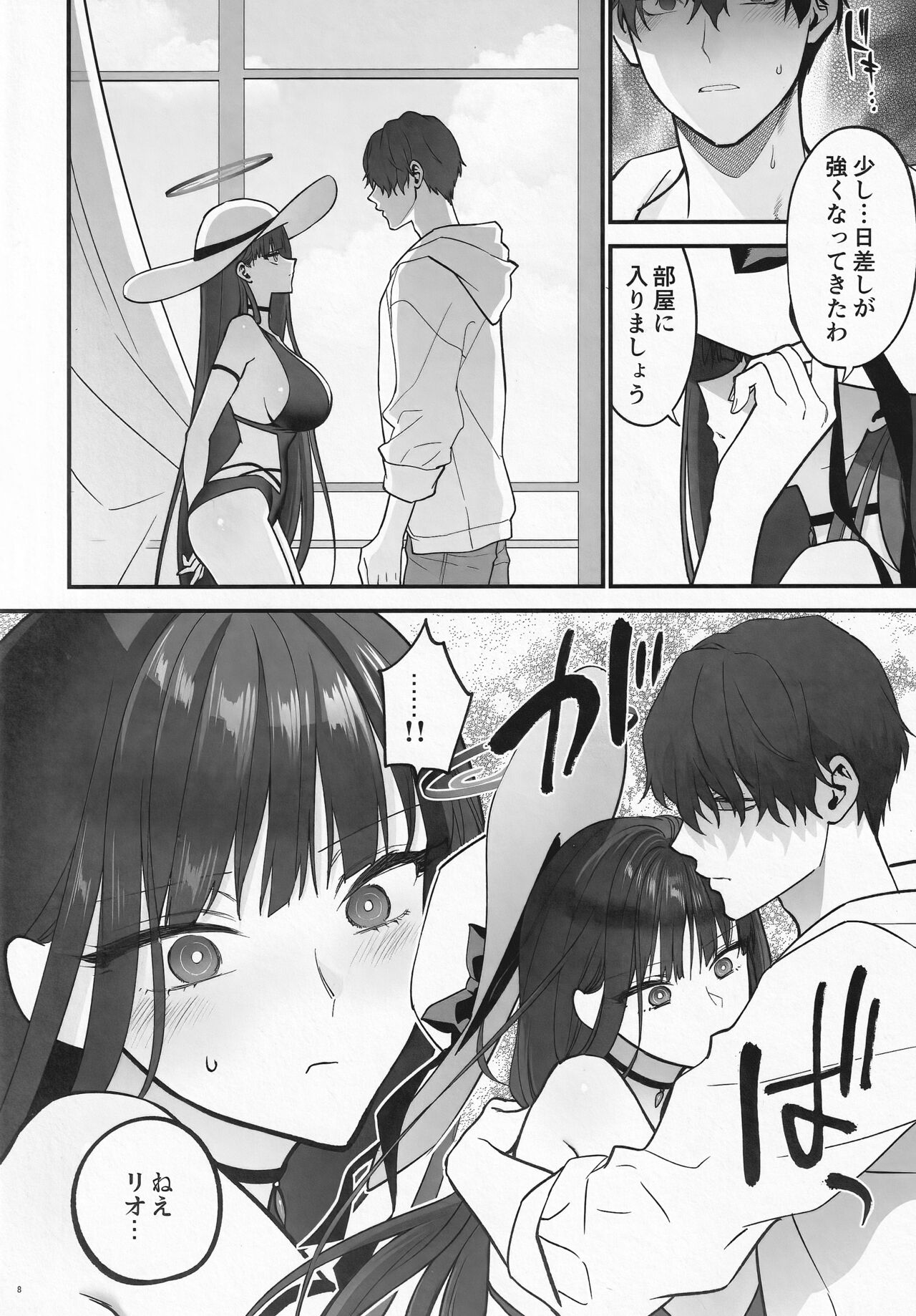 Preview page 8
