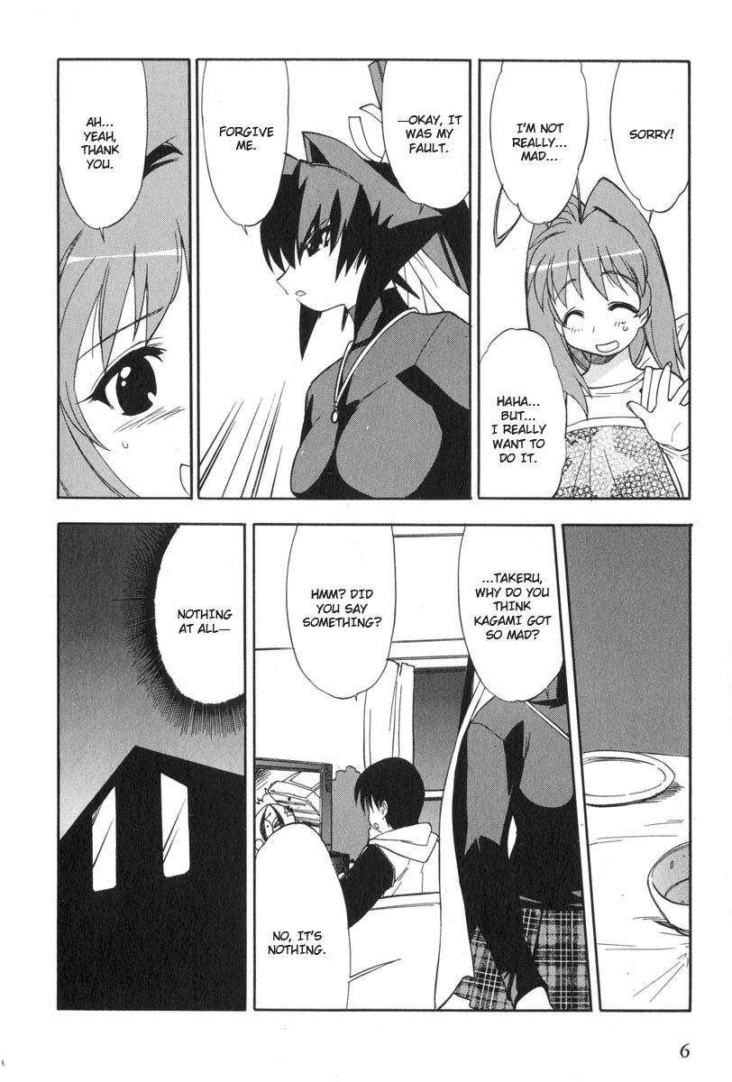 Muv-Luv Extra Vol. 3 - Page 10