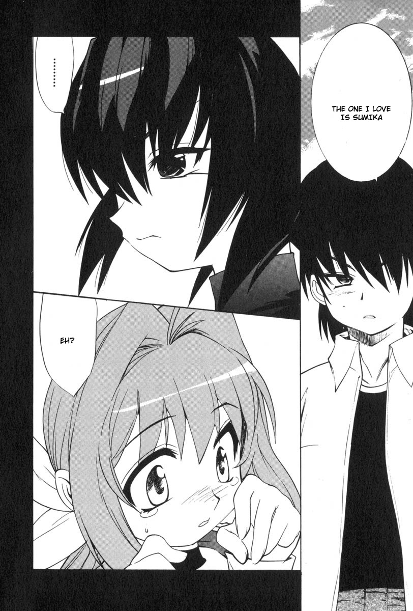 Muv-Luv Extra Vol. 3 - Page 152