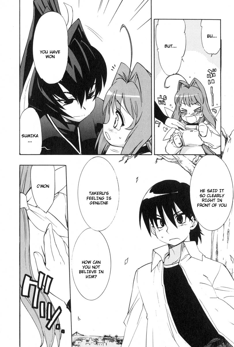 Muv-Luv Extra Vol. 3 - Page 154