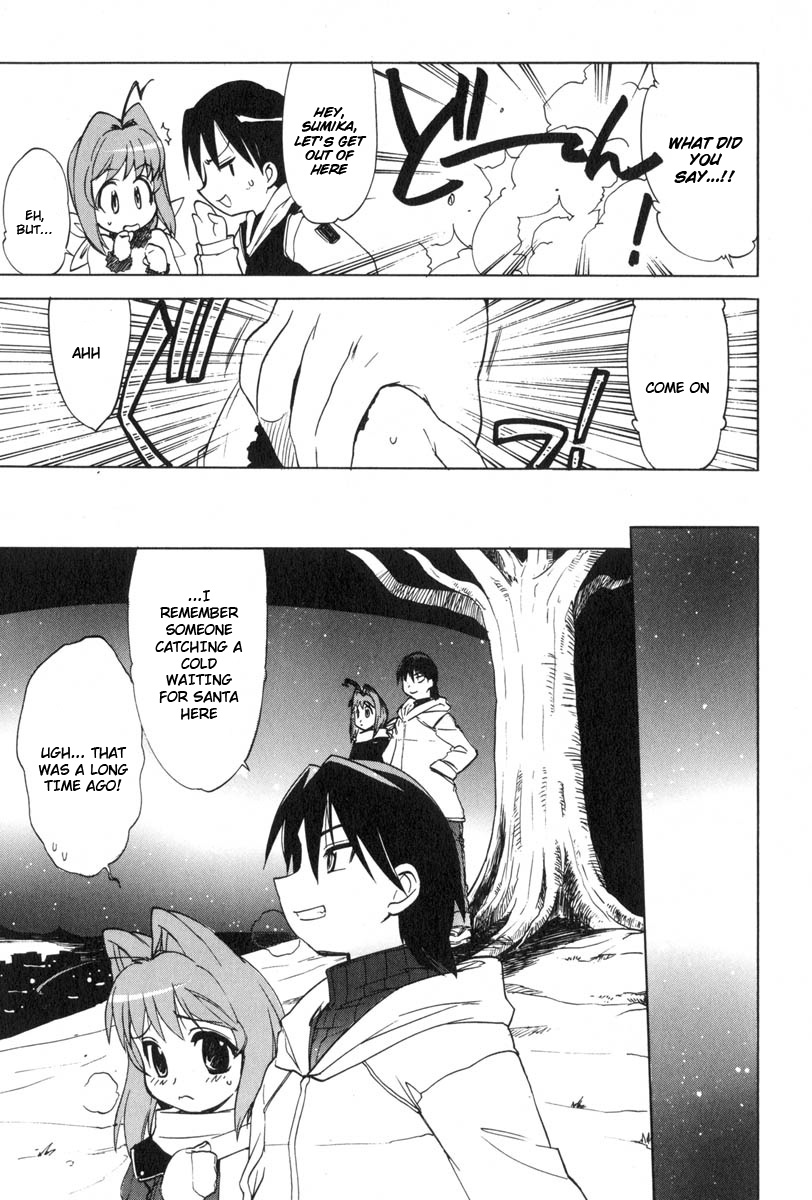 Muv-Luv Extra Vol. 3 - Page 161