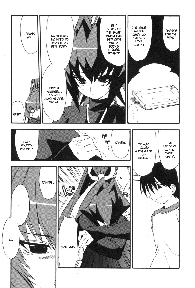 Muv-Luv Extra Vol. 3 - Page 25