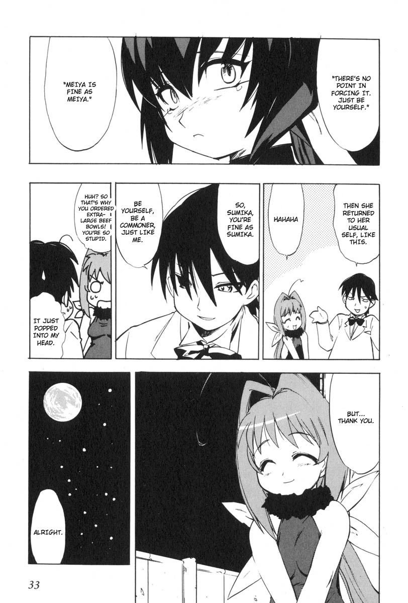 Muv-Luv Extra Vol. 3 - Page 37