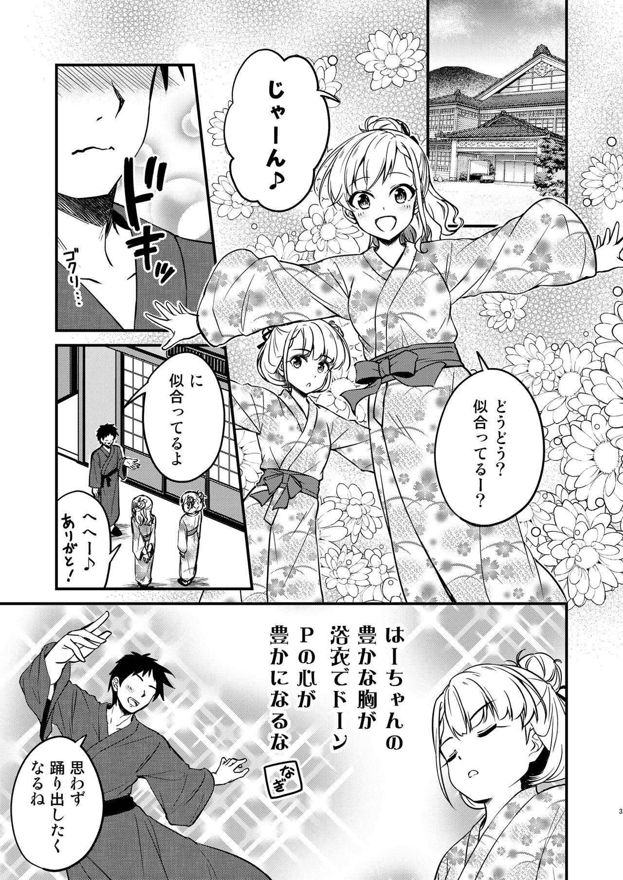 Preview page 3