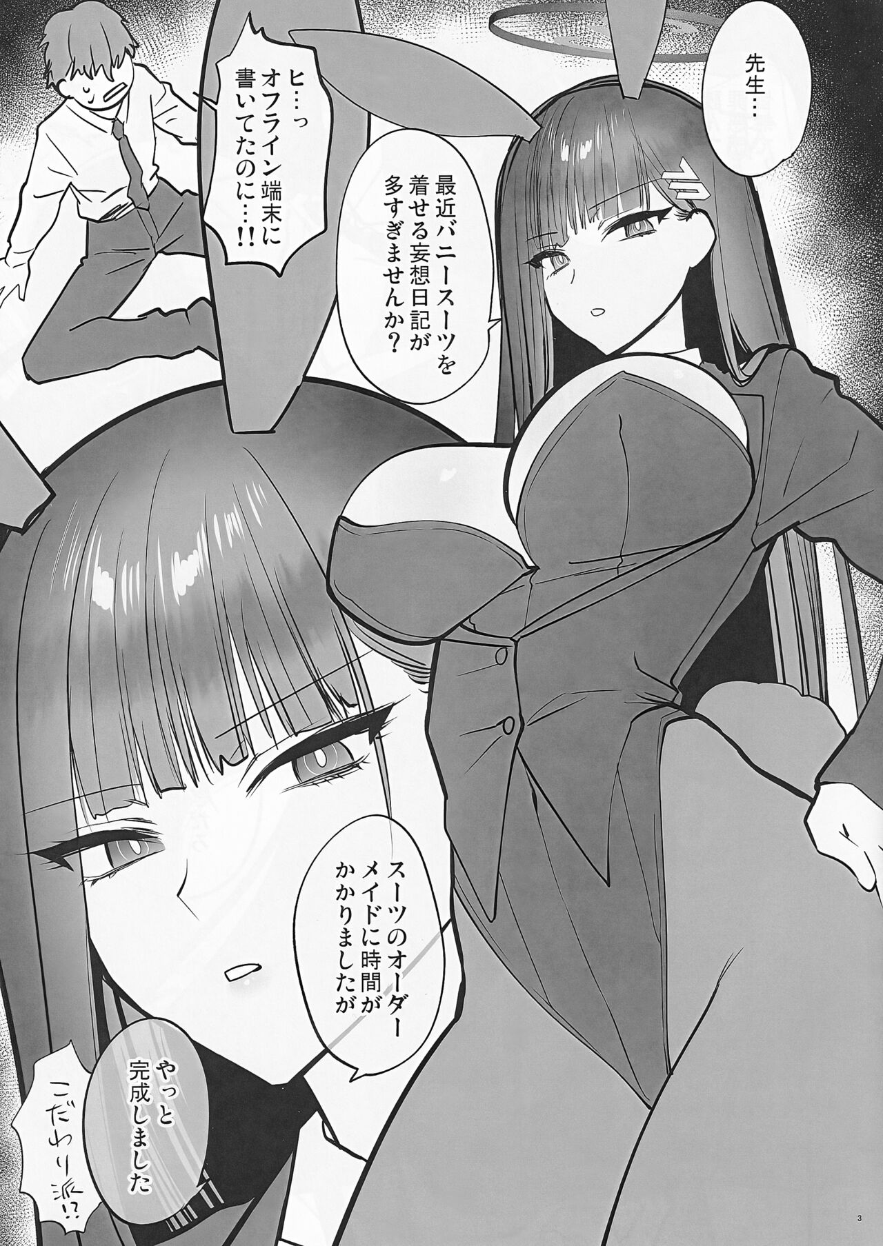 Preview page 3