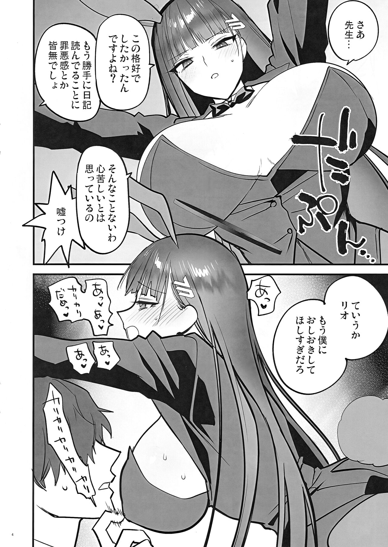 Preview page 4