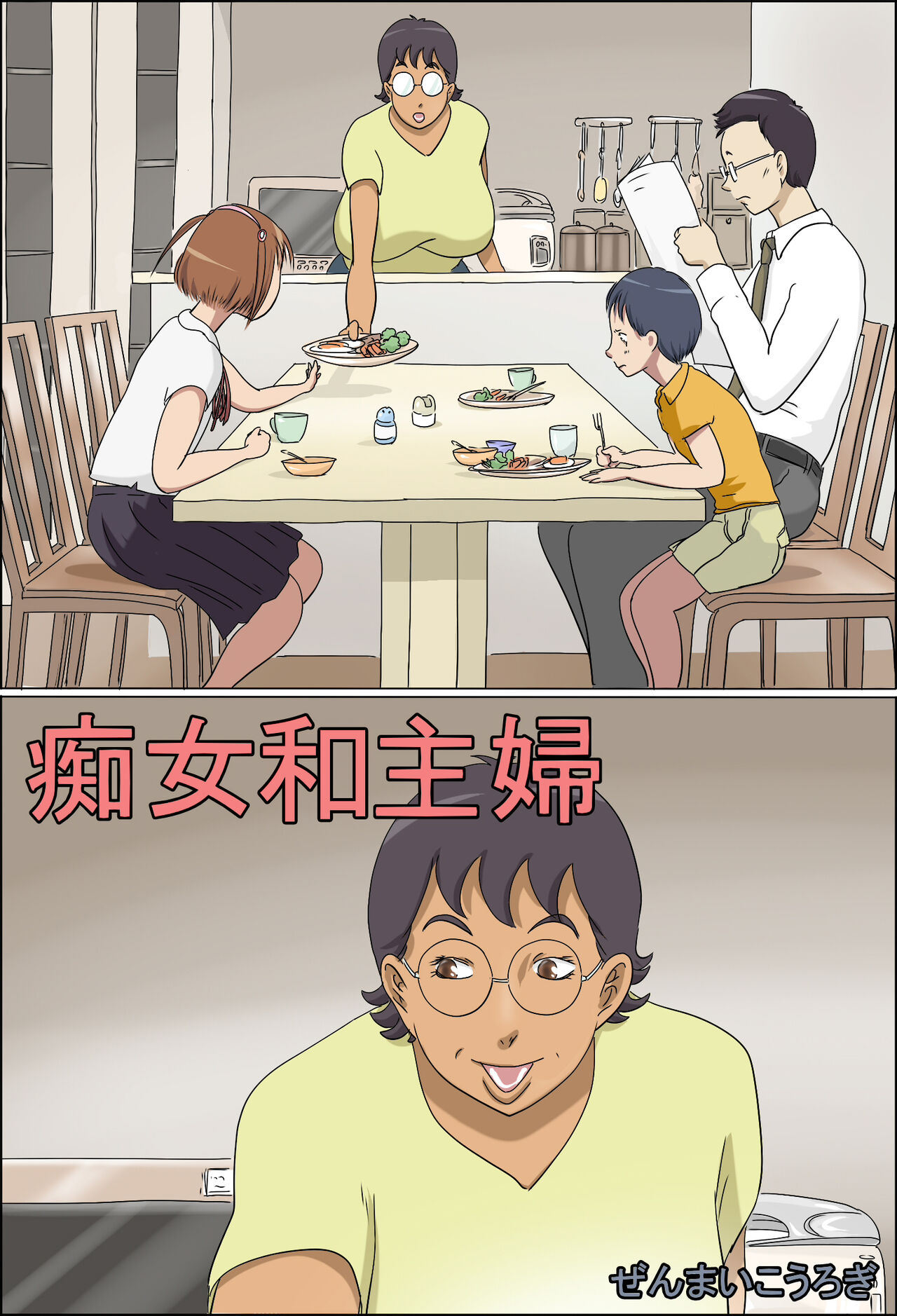 Preview page 1