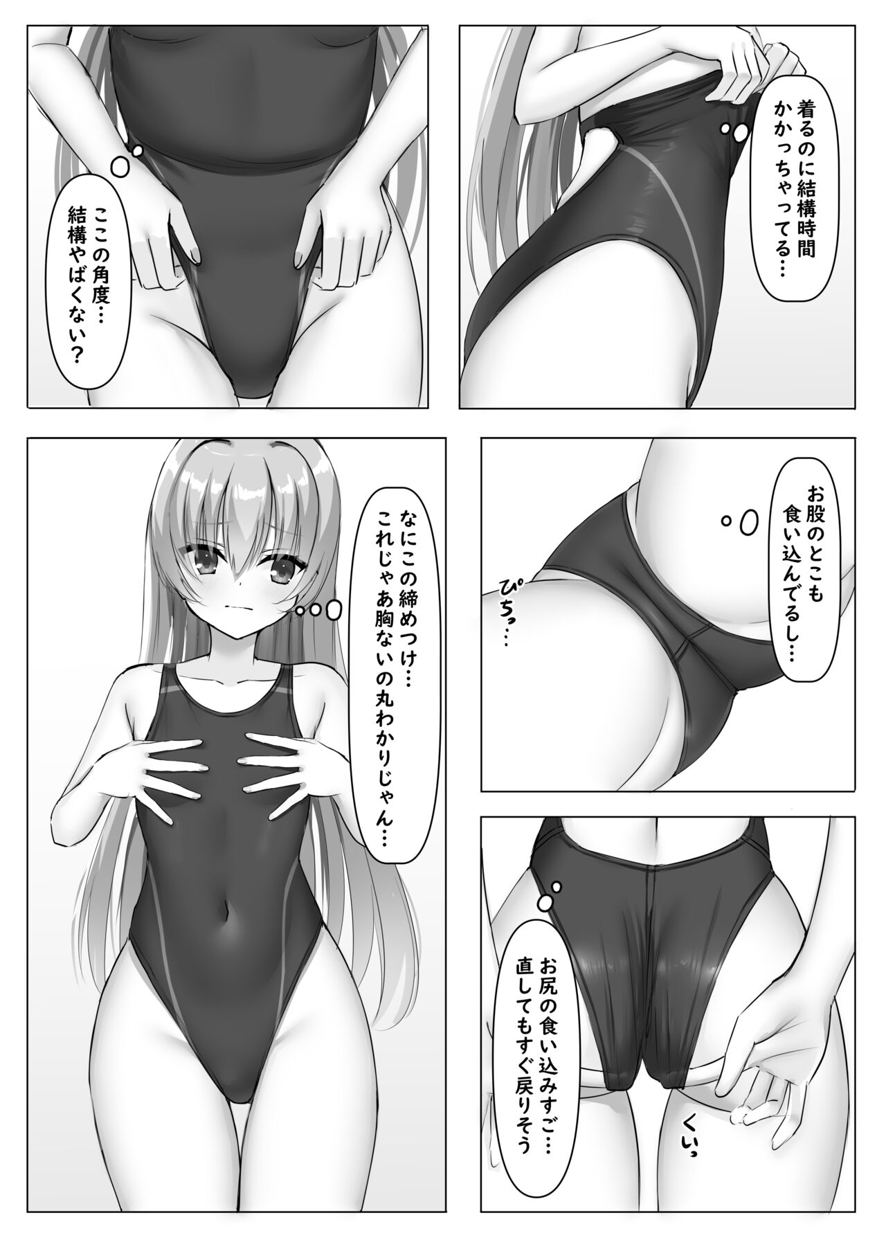 Preview page 6