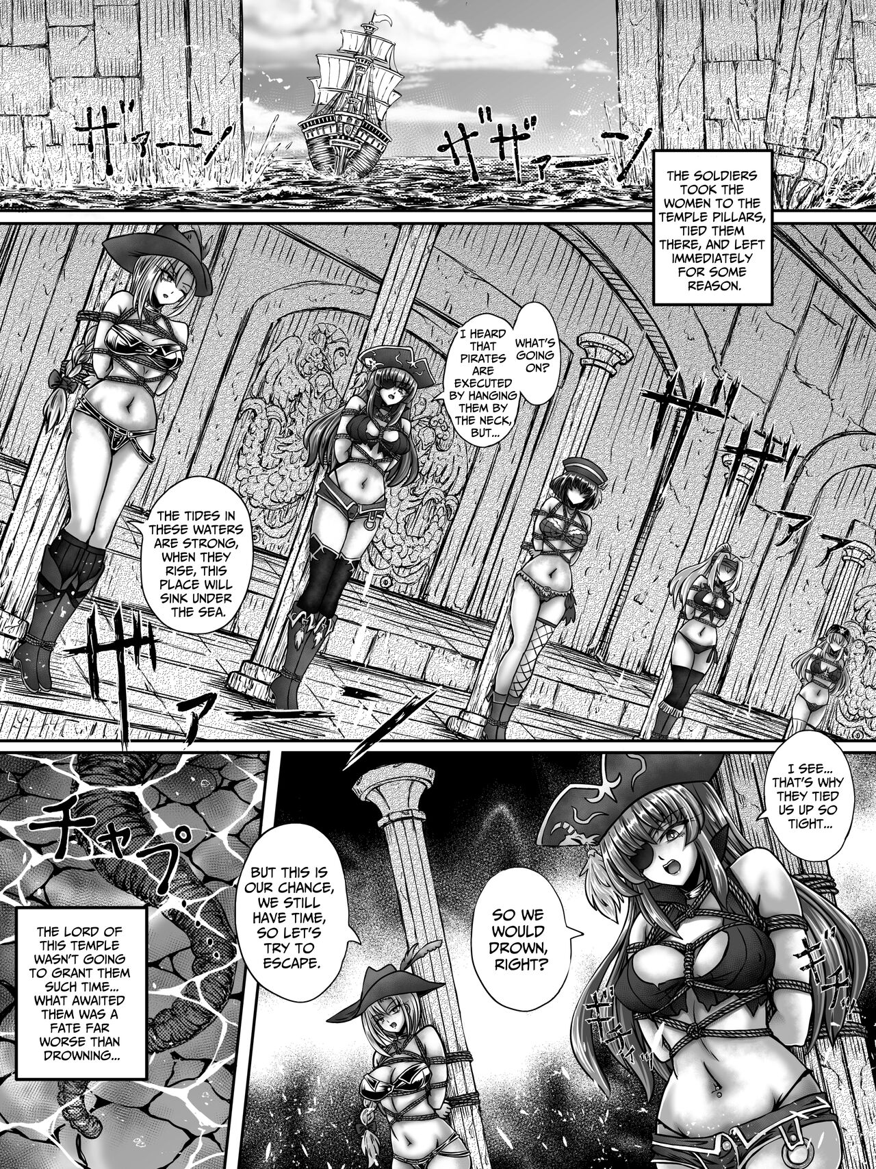 Zenmetsu Onna Adventure - Page 25