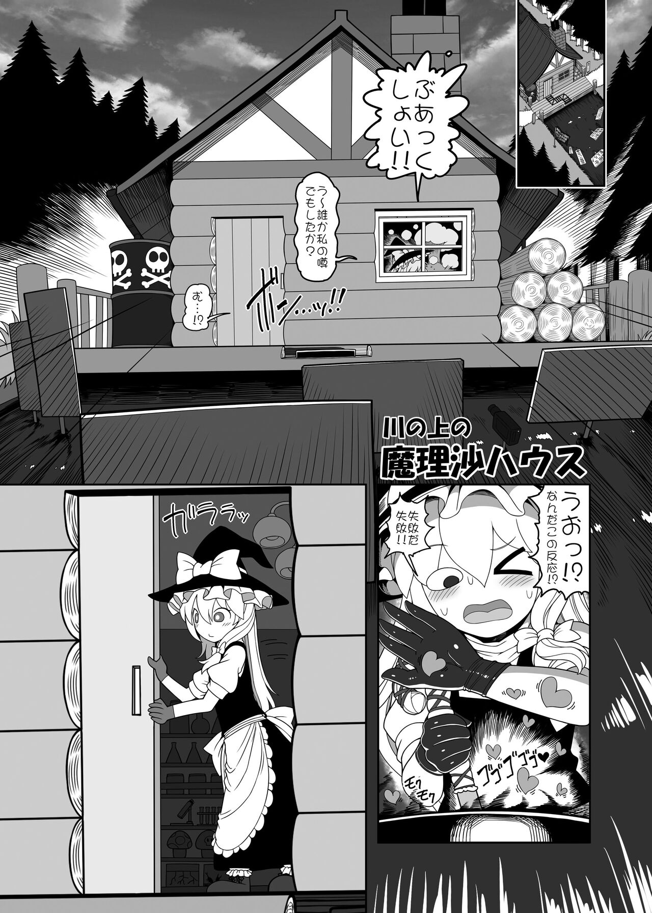 Preview page 8