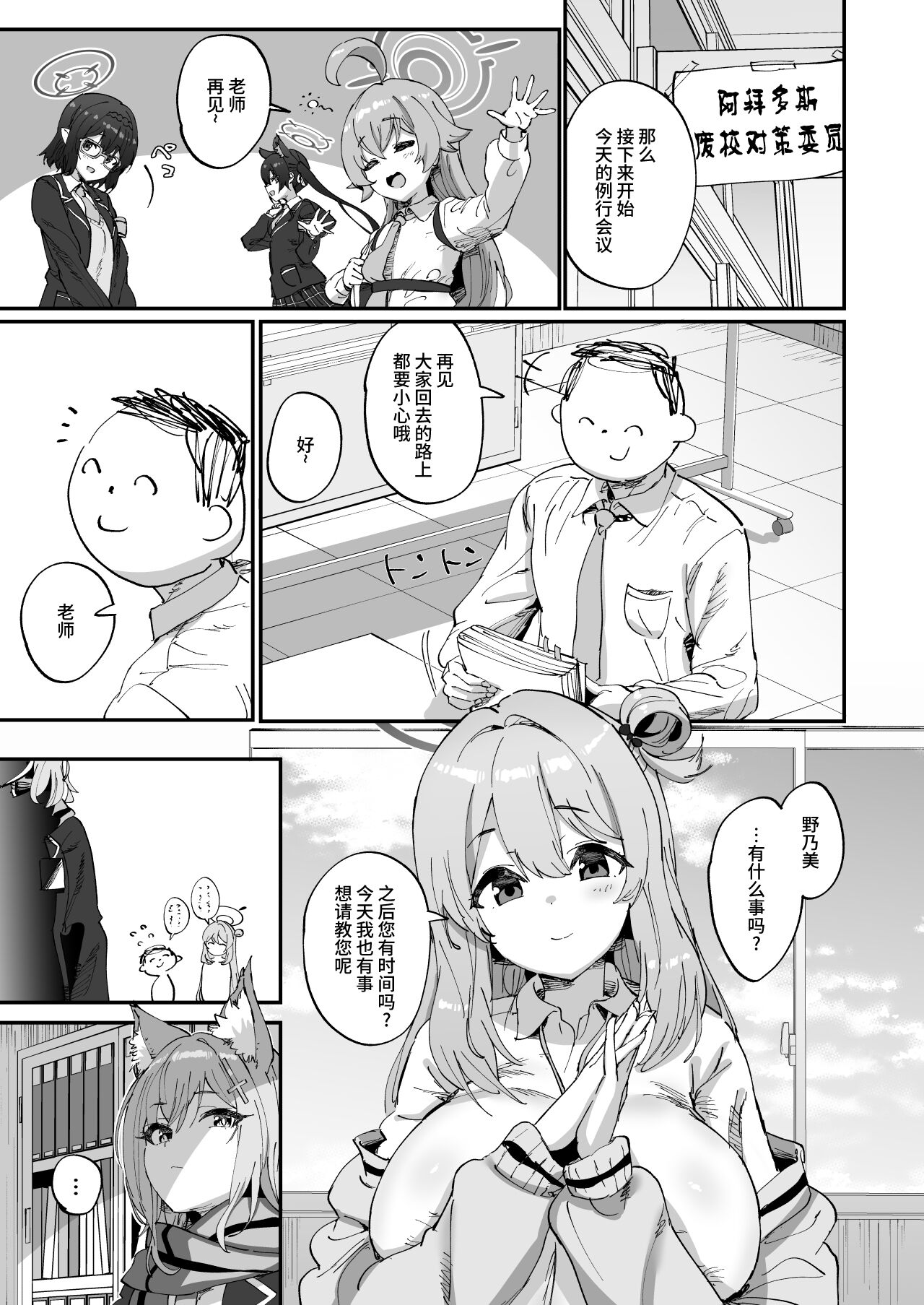 Preview page 2